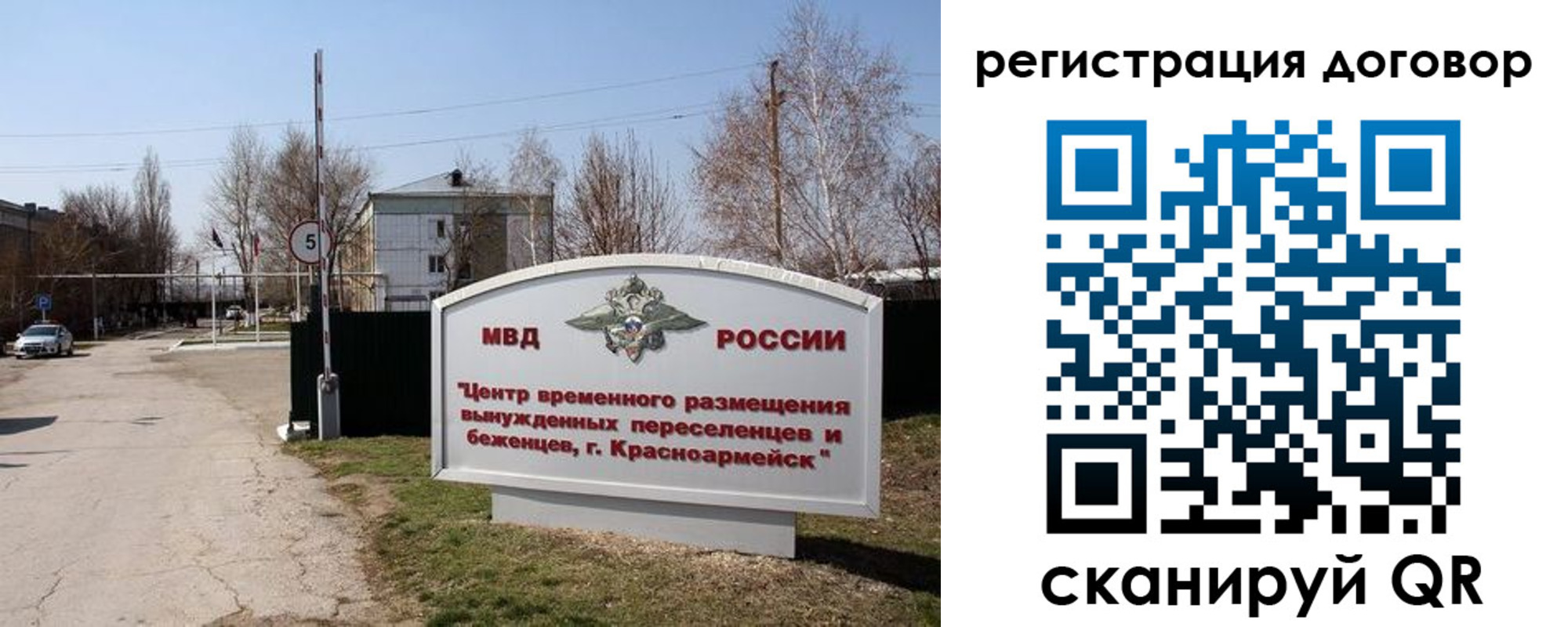 прописка паспорт в Батайске