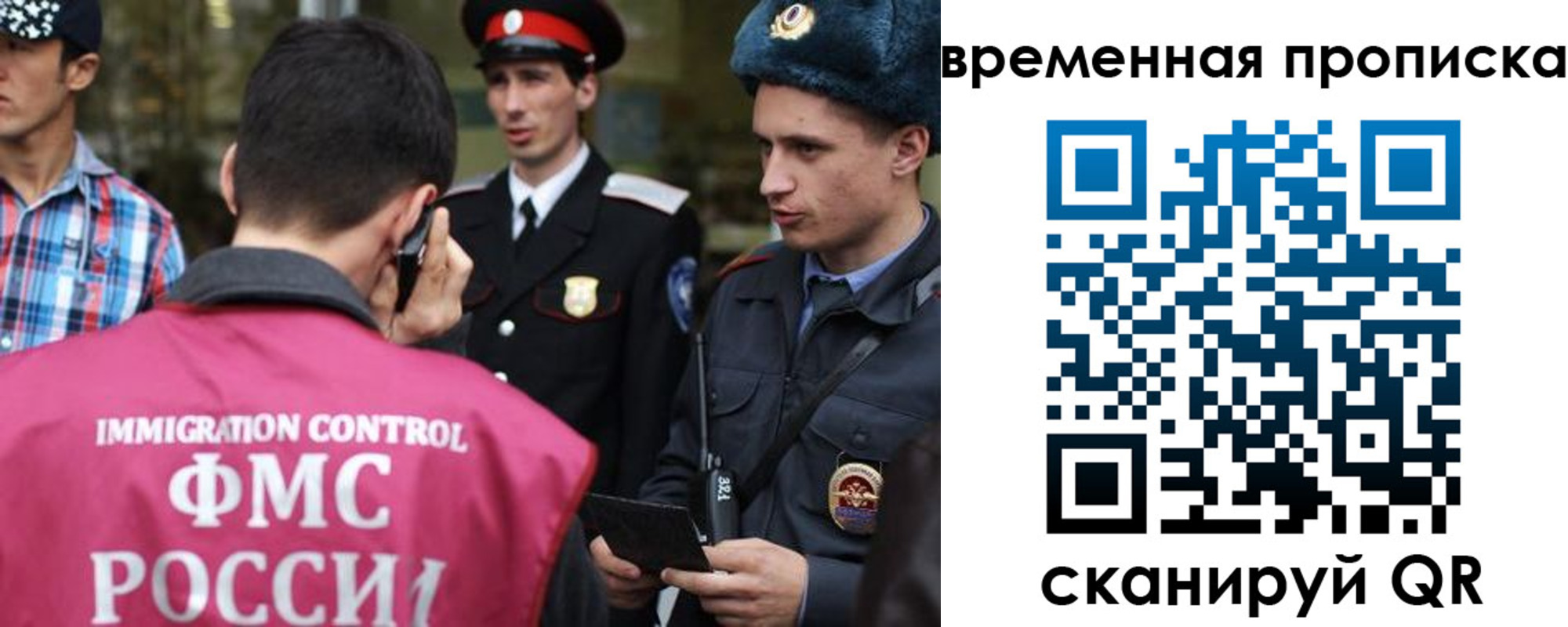 найти адрес прописки в Батайске