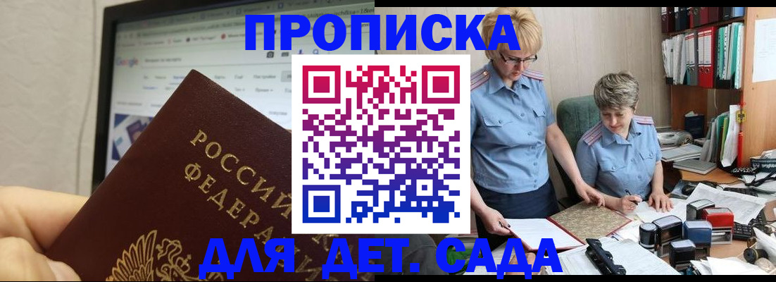 временная регистрация госуслуги в Батайске