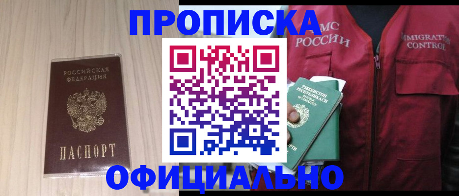 регистрация для школы в Батайске