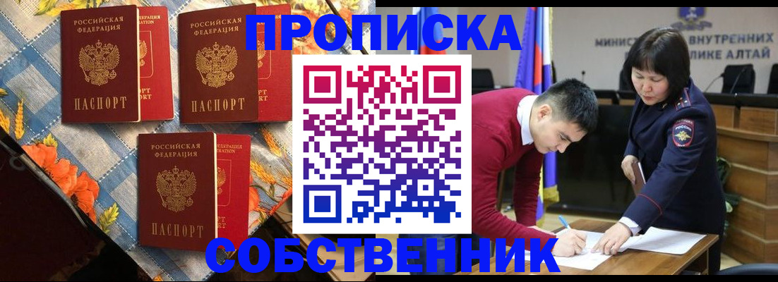 временная регистрация гарантия в Батайске