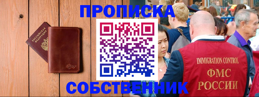 временная регистрация госуслуги в Батайске